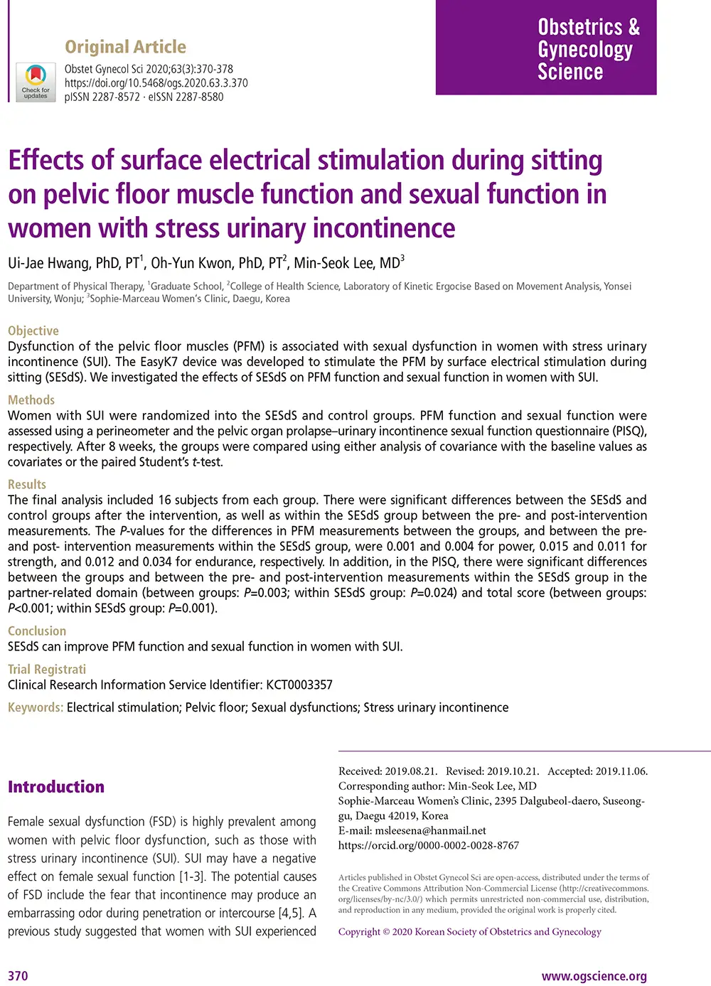 참고 논문 자료 02 이미지