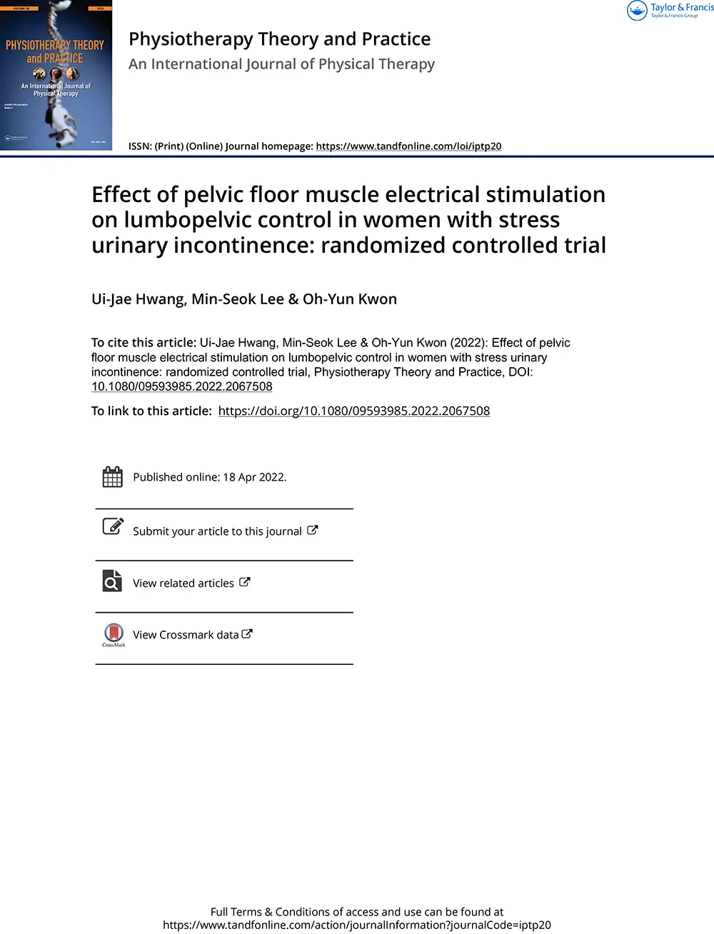 참고 논문 자료 04 이미지