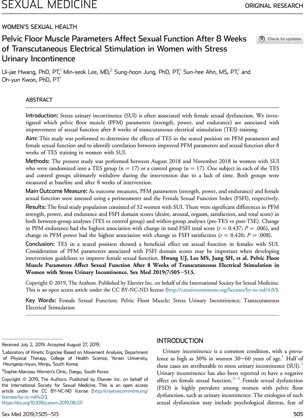 참고 논문 자료 05 이미지