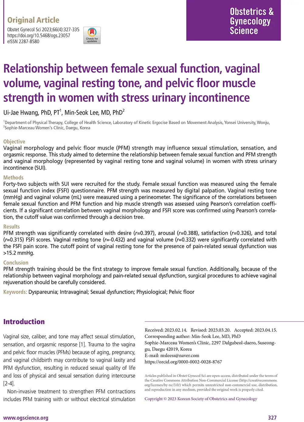 참고 논문 자료 06 이미지