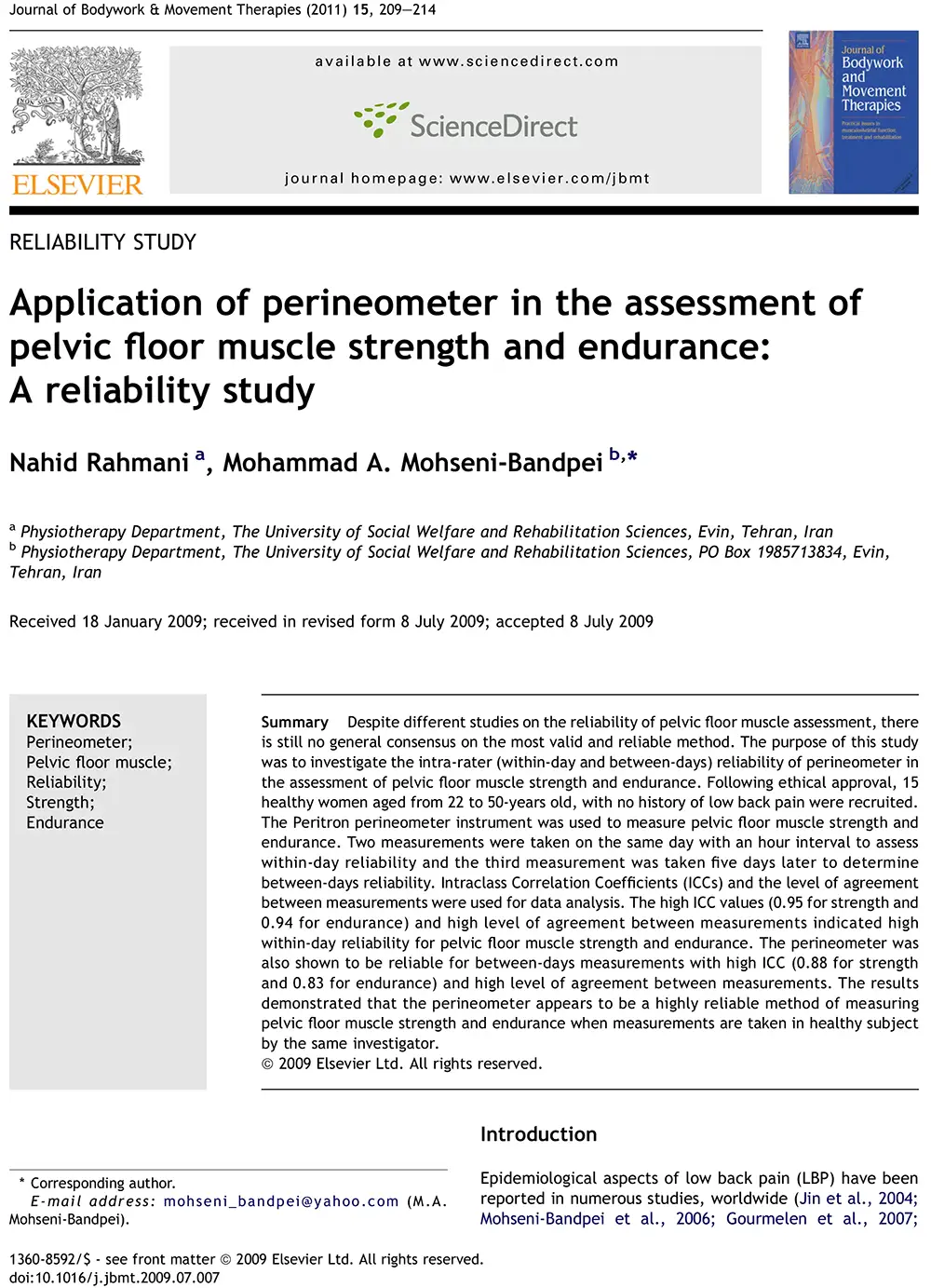 참고 논문 자료 09 이미지